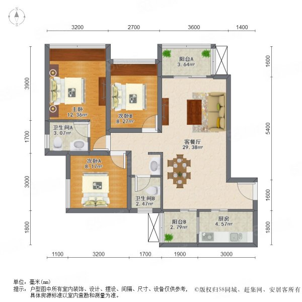 鲁能九龙花园3室2厅2卫91.11㎡南106.5万