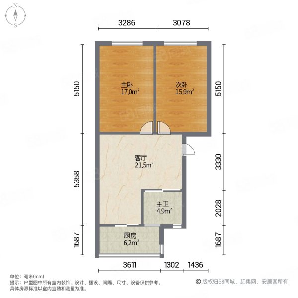 上海路五段小区2室1厅1卫50㎡南北27.5万