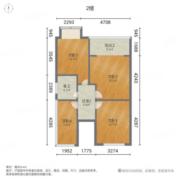 香槟国际5室2厅2卫130㎡南北69.8万