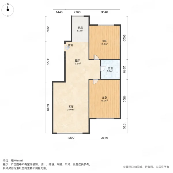易航华府2室2厅1卫94㎡南北58.8万