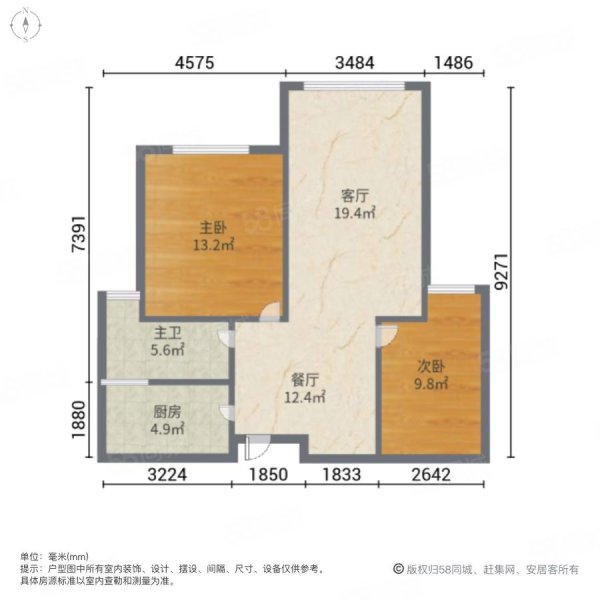 旗山枫景(二期)2室1厅1卫65㎡南26.6万