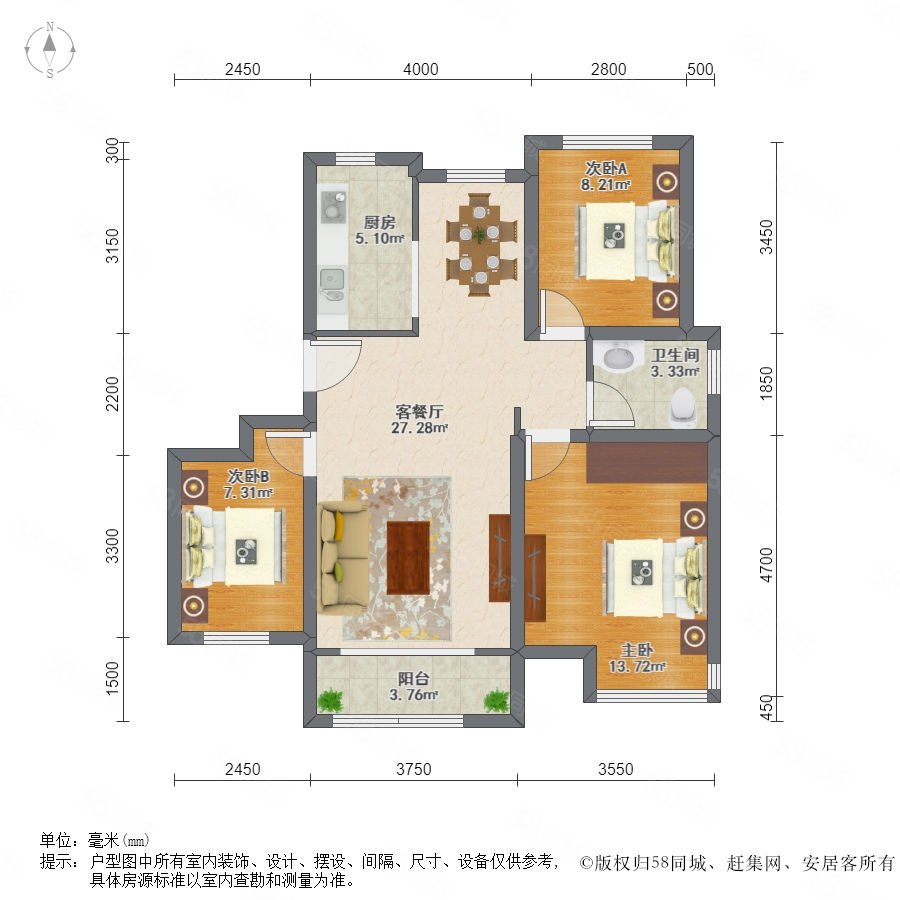 保利罗兰公馆户型图片