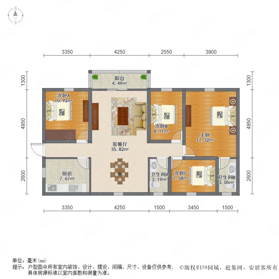 祈福新邨绿怡居广州环城高速以外