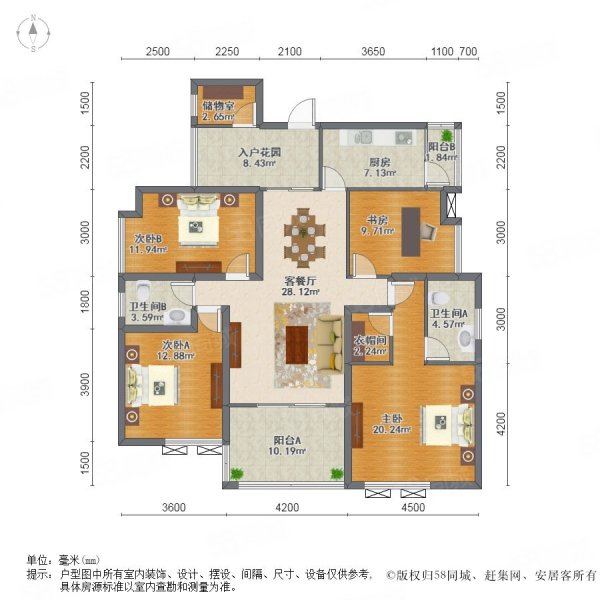 上海城4室2厅2卫157㎡南169万