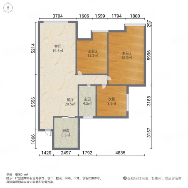 巨龙江山国际(3期)3室2厅1卫108㎡南北103万