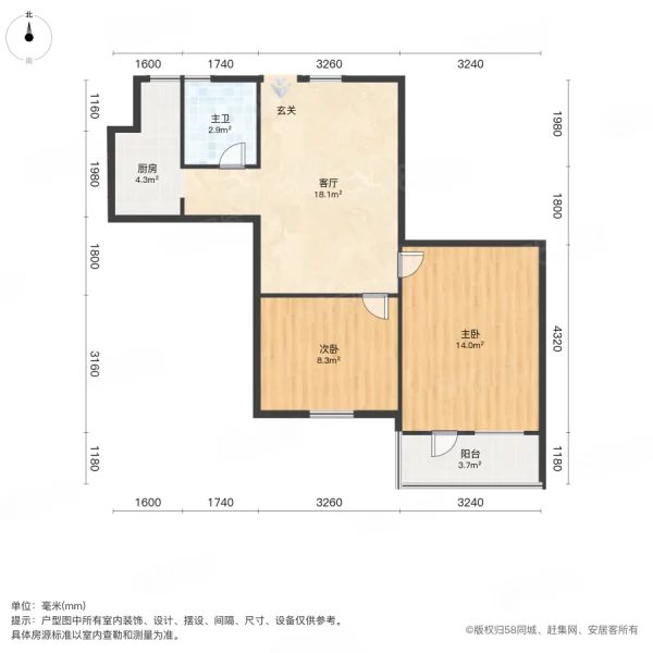 高层小区2室1厅1卫75㎡南北34.8万