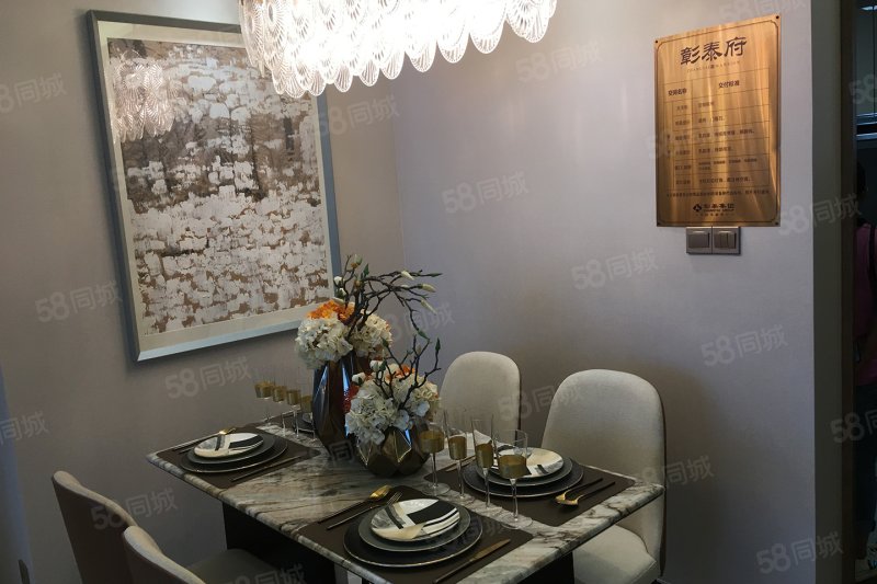 南宁彰泰府3室2厅98㎡123万二手房图片