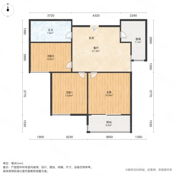 泰河園一里(二區(qū))3室2廳1衛(wèi)89㎡南北420萬
