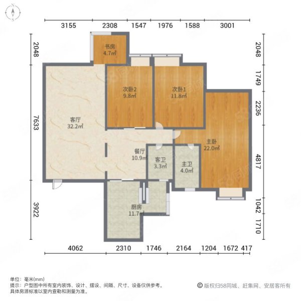 三正世纪豪门4室2厅2卫148.04㎡南245万