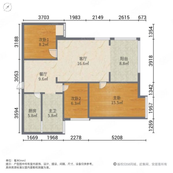 纽宾凯国际社区蜜城3室2厅1卫89.5㎡南99万