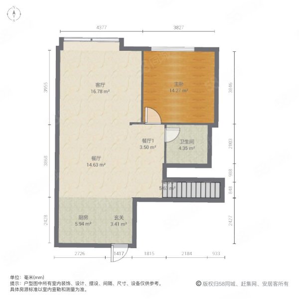 永利國(guó)際3室2廳2衛(wèi)95.71㎡北530萬