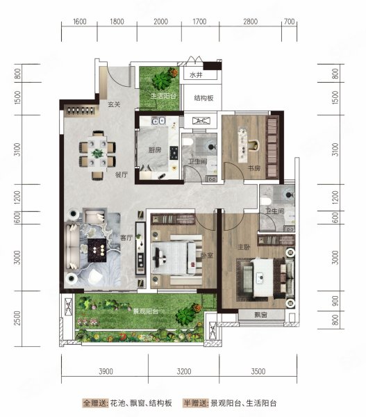 5字头一平单价现房现证鑫湘悦景台可团购可享受政策