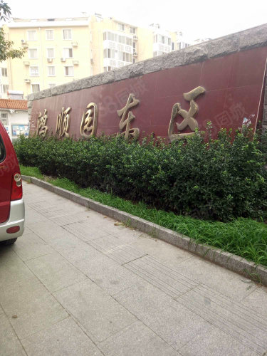 圖片