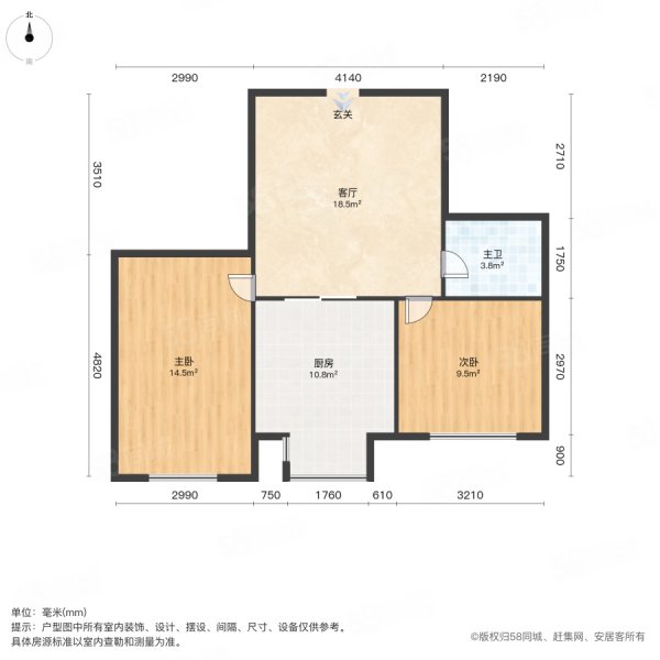 熙雅寓家园2室1厅1卫68㎡南23.8万