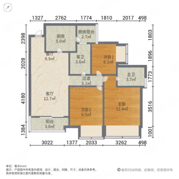 招商中央华城2期3室2厅2卫98.5㎡南209.8万