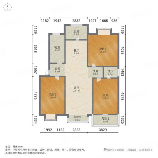 华宇名城东区3室2厅2卫133.25㎡南北73.5万