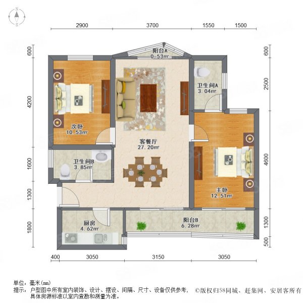 上海康城2室2厅2卫104.67㎡南北410万