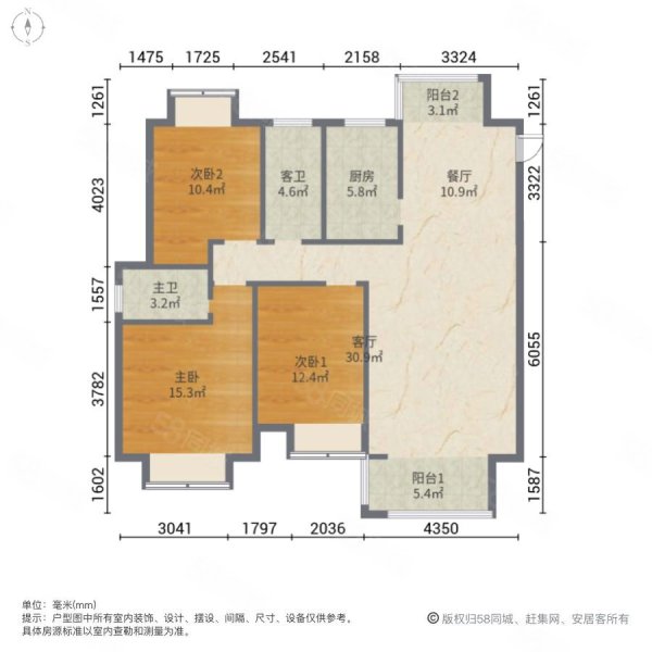 滨江幸福家园3室2厅2卫115㎡南北84.6万