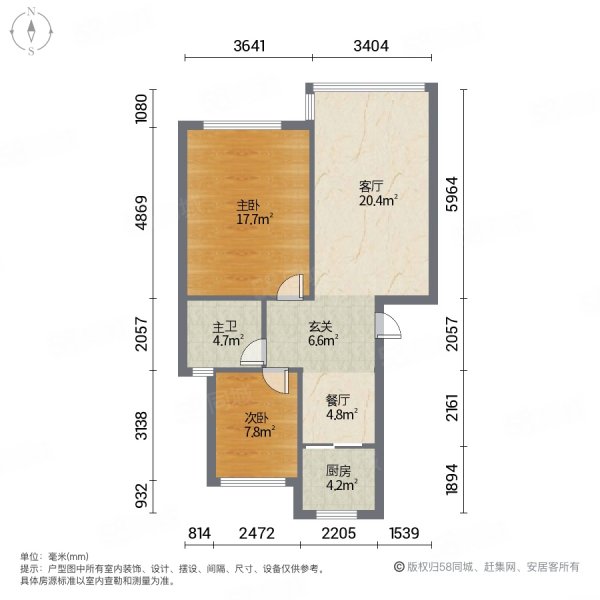 太河公寓(一期)2室2厅1卫78.31㎡南北115万