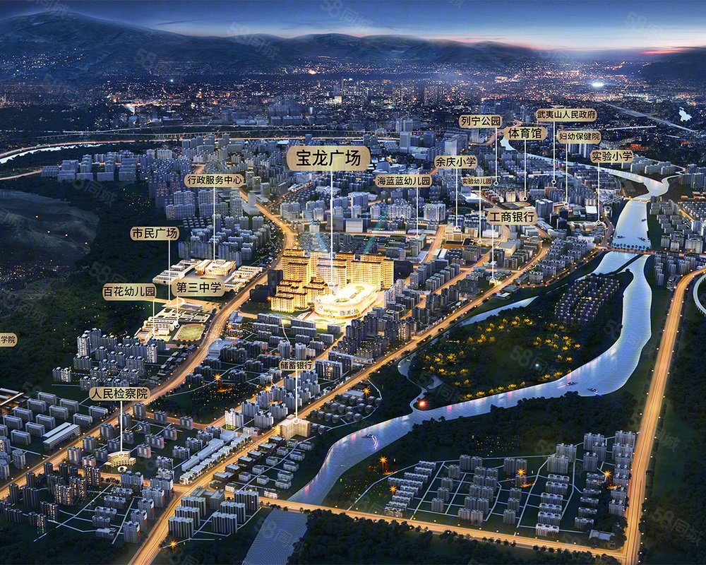 武夷山宝龙广场