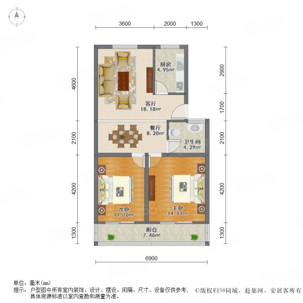 凤栖园2楼精装修大两房有楼台可以种花种菜