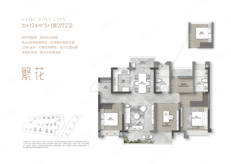 信保城(新房)4室2厅124㎡92万二手房图片