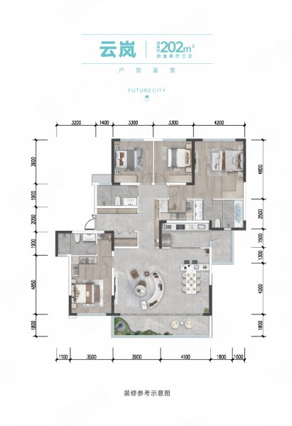 兴城人居未来城4室2厅202㎡307万二手房图片