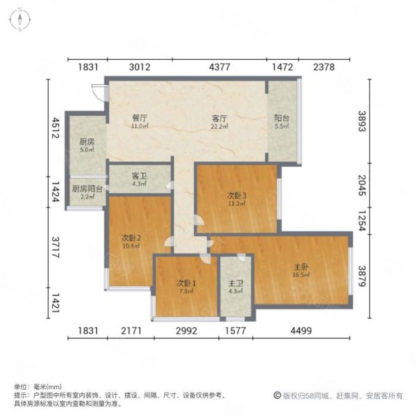 黔西南二手房>兴义二手房>桔山片区二手房>富康国际生态城天鹅湾二期>