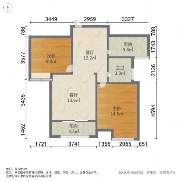 台湾城市广场2室2厅1卫90.62㎡南北57.8万
