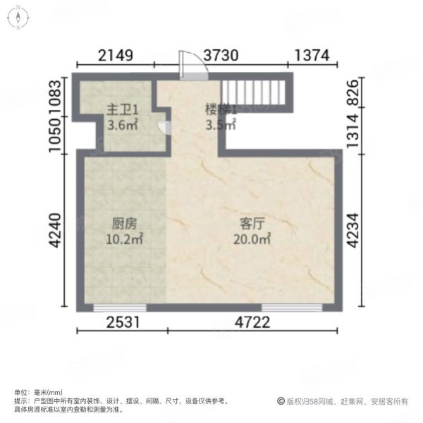 御品天下3室1厅2卫160㎡南北55.8万
