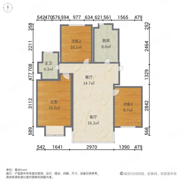 中铁城3室2厅1卫84.7㎡南北53万