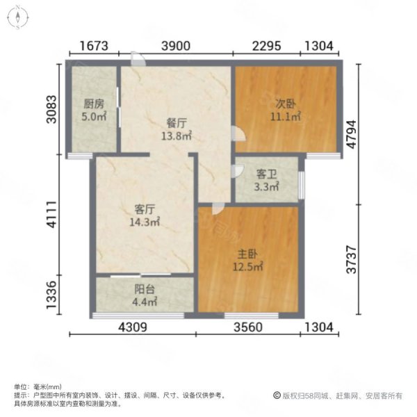 葛韵华府2室2厅1卫89.85㎡南北54万