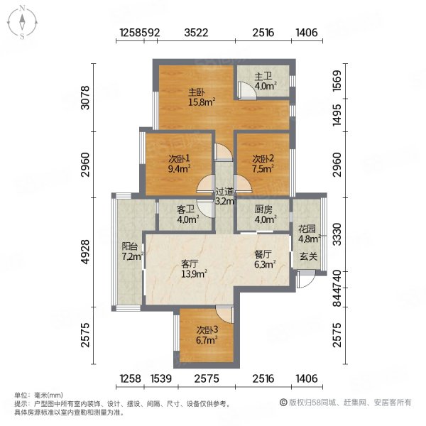 珠江国际城4室2厅2卫144.9㎡南北122万