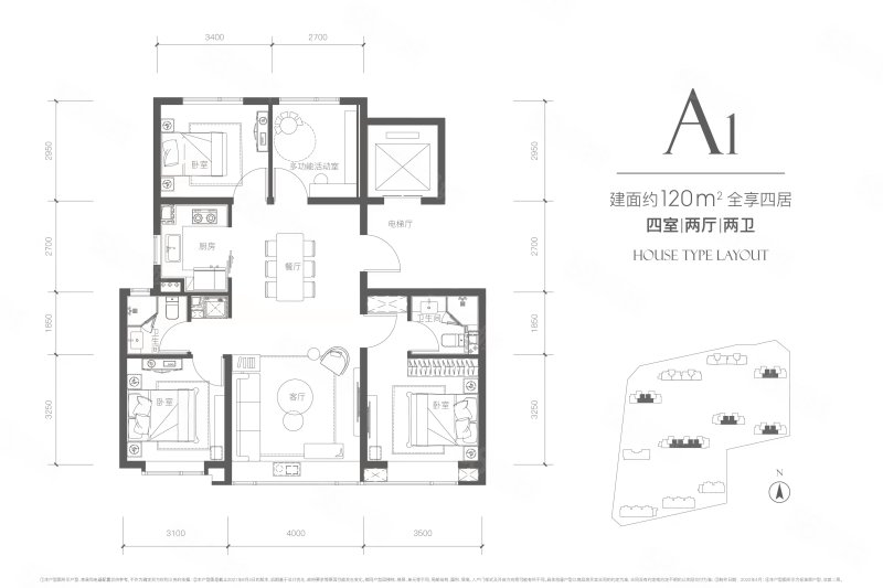 和光悦府(新房)4室2厅2卫120㎡南1056万