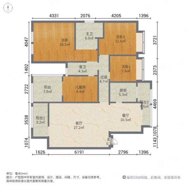 华盛御品户型图图片