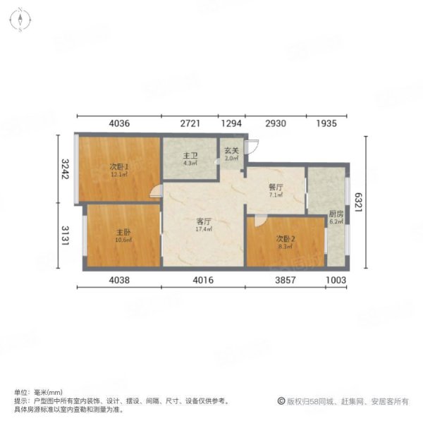 园丁新村3室2厅1卫91㎡南北15万