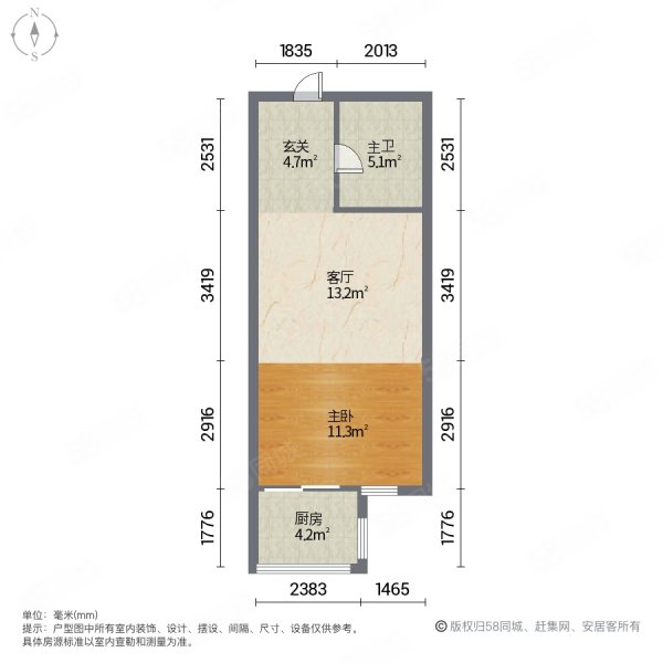 滏兴国际园1室1厅1卫43.84㎡南北37.9万