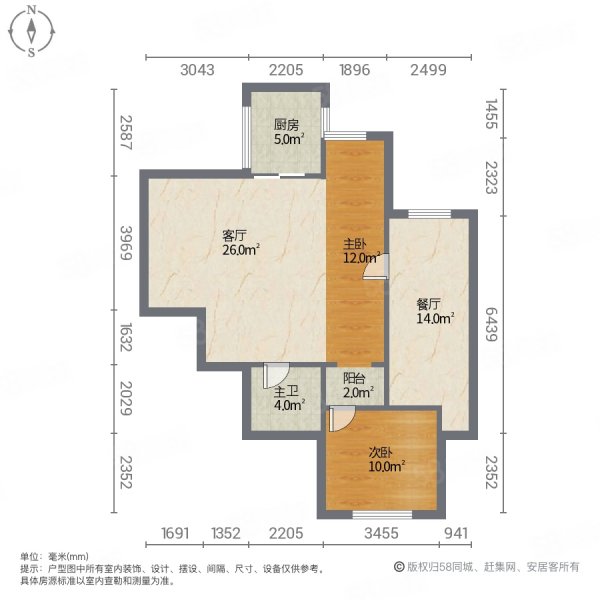 李园2室2厅1卫80㎡南北24.8万