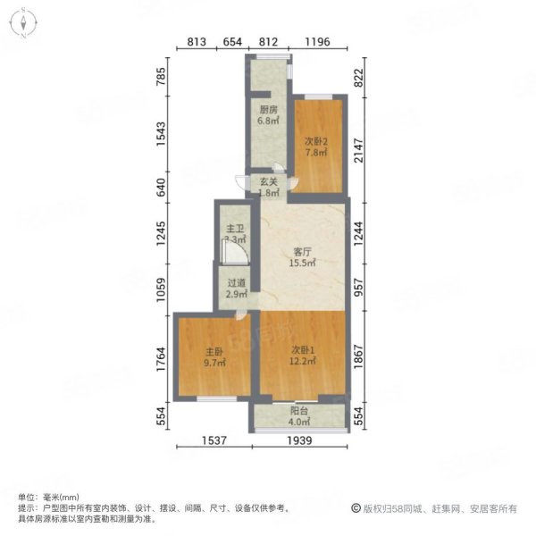 新鳳小區(qū)3室1廳1衛(wèi)87.13㎡南北160萬(wàn)