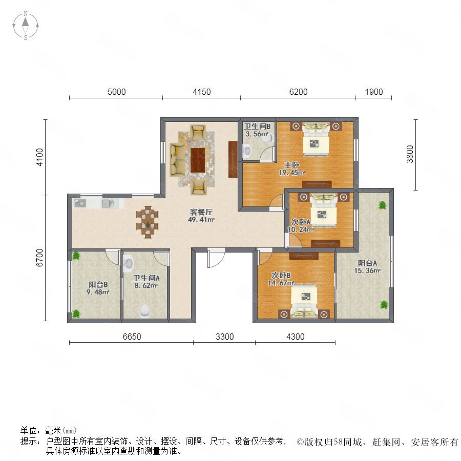【滨水名庭, 滨水名庭小区详情,房价走势,房源,业主论坛】- 杭州58