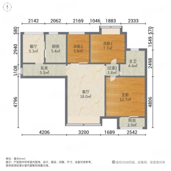 中海国际社区熙岸西区3室2厅1卫107.59㎡南北146万