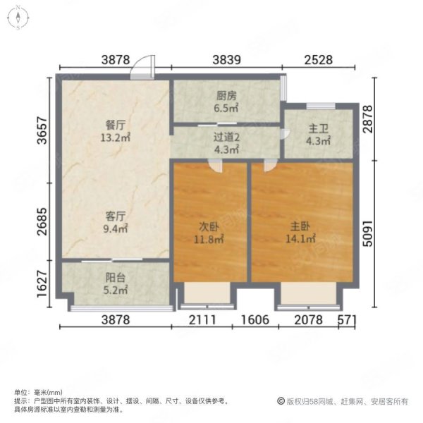 中交美庐城2室2厅1卫95.48㎡南北88.8万