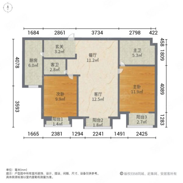 书香苑(霸州)2室2厅2卫107.49㎡南129万