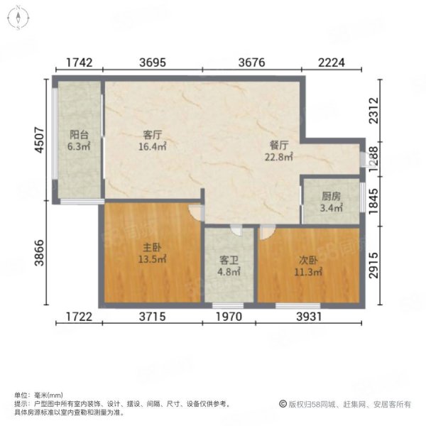 帝和华庭2室2厅1卫89.34㎡南北133万