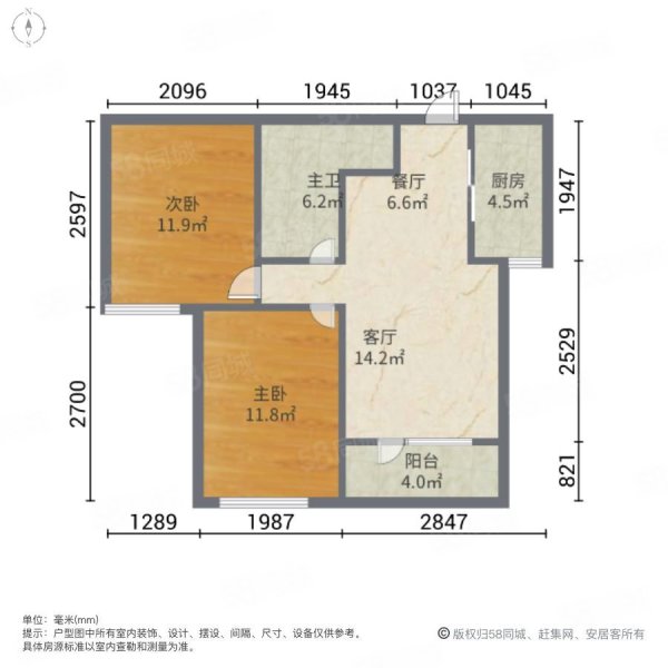 华润海中国(七期)2室2厅1卫83.59㎡南130万