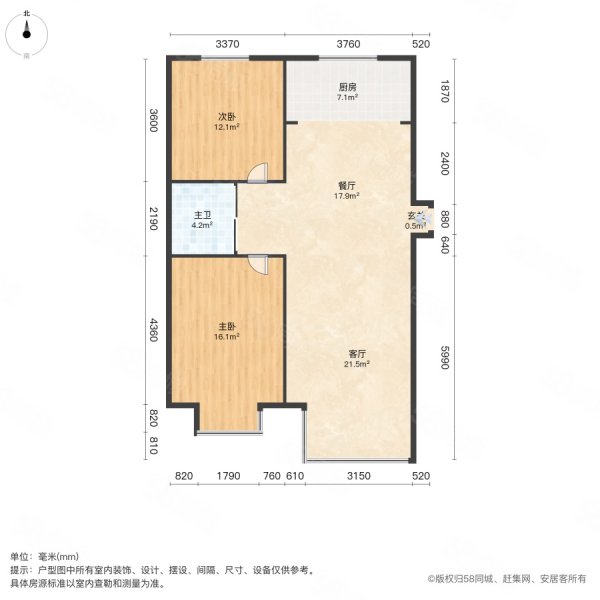 金泰春天2室2厅1卫94㎡南北59.8万