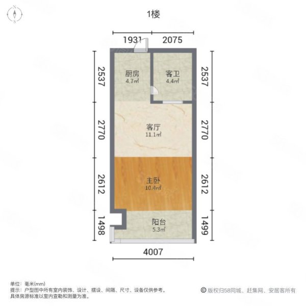 时代星城1室1厅1卫45.8㎡南北17.8万