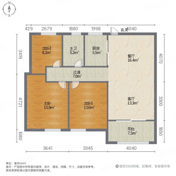 欧堡利亚北辰3室2厅1卫121㎡南北82.8万