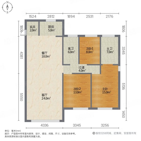 远洲大都汇3室2厅2卫133㎡南北98万