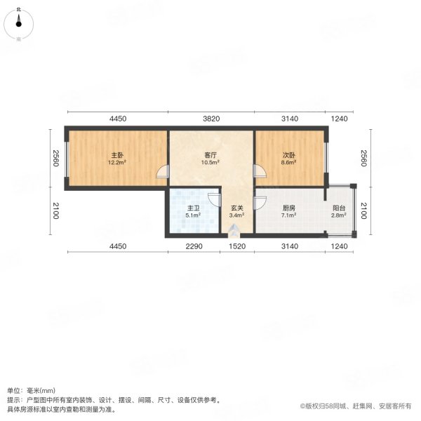 朝鲜三区2室1厅1卫47㎡南13.5万